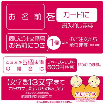 くまのがっこう おかき詰合せ 名入れ イエロー 男の子用 2w1k3mf 5 Rm2226p03 ギフトのラムビット