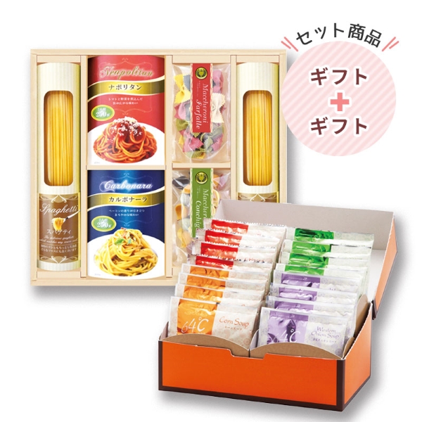 彩食ファクトリー 味わいソースで食べるパスタセット|64℃スープギフト