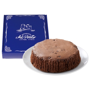 ●アルポルト チョコレートケーキ-10【rm233808e03】