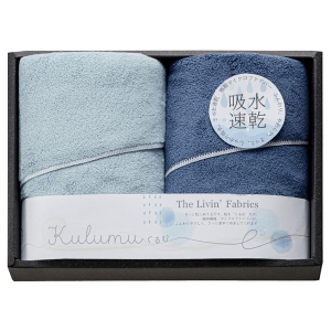 The Livin’ Fabrics マイクロファイバースリムバスタオル2P ブルー【rm24131fcb110】