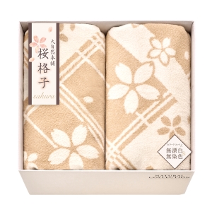 大自然本舗 桜格子 肌にやさしい自然色のシルク入り綿毛布（毛羽部分）2P【rm24a047gc065】