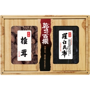 乾味百撰 九州産香信椎茸・羅臼昆布【rm24a198gc052】