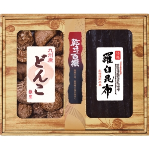 乾味百撰 九州産どんこ・羅臼昆布【rm24a198gc097】