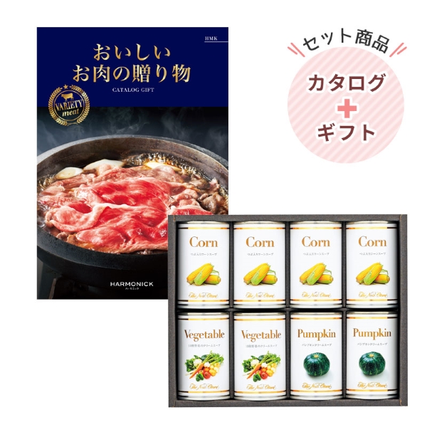 おいしいお肉の贈り物10000円コース HMK｜ホテルニューオータニ スープ缶詰セット