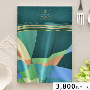 ヴァンウェスト CYPRES(シプレ)3800円コース