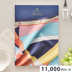 ヴァンウェスト ARDOISE(アルドワーズ)10800円コース